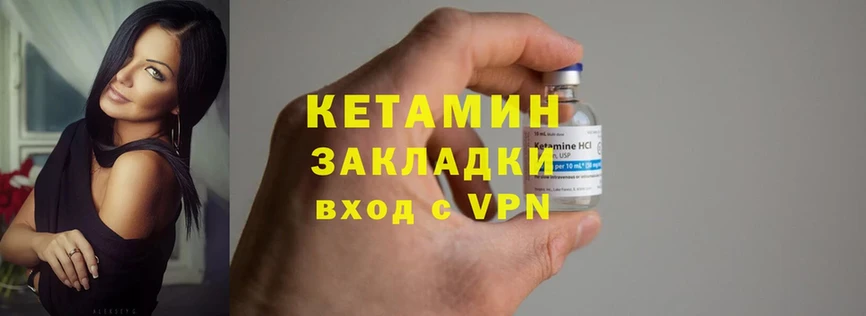 КЕТАМИН ketamine  нарко площадка телеграм  Касимов  дарнет шоп 