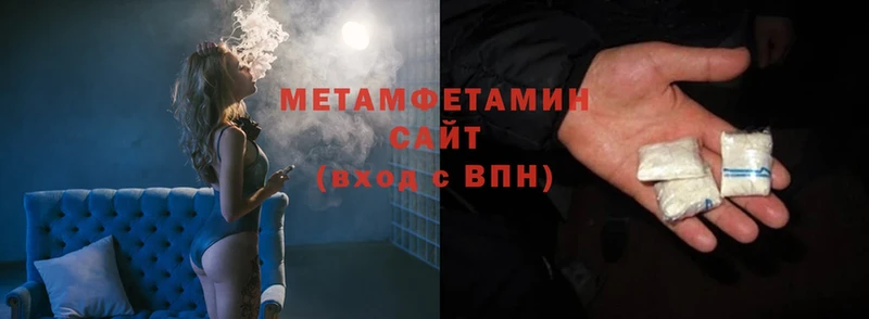 МЕТАМФЕТАМИН Декстрометамфетамин 99.9%  hydra   Касимов  даркнет сайт 